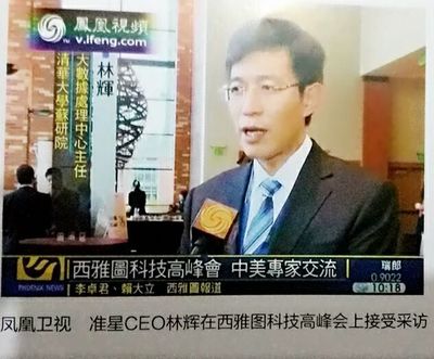 全球唯一的主觀題自動批改教育產(chǎn)品--準星教育評測機器人登陸徐州