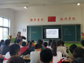 徐州 利國鎮寄堡小學語文教研活動記實 中國德育網