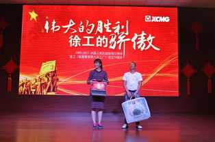 銘記歷史 強(qiáng)我國防——紀(jì)念九一八事變86周年，徐州教育系統(tǒng)與徐工挖機(jī)共筑強(qiáng)國夢