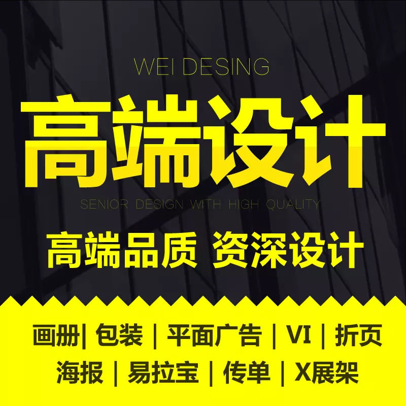平面設(shè)計 打造品牌視覺識別的藝術(shù)與科學(xué)