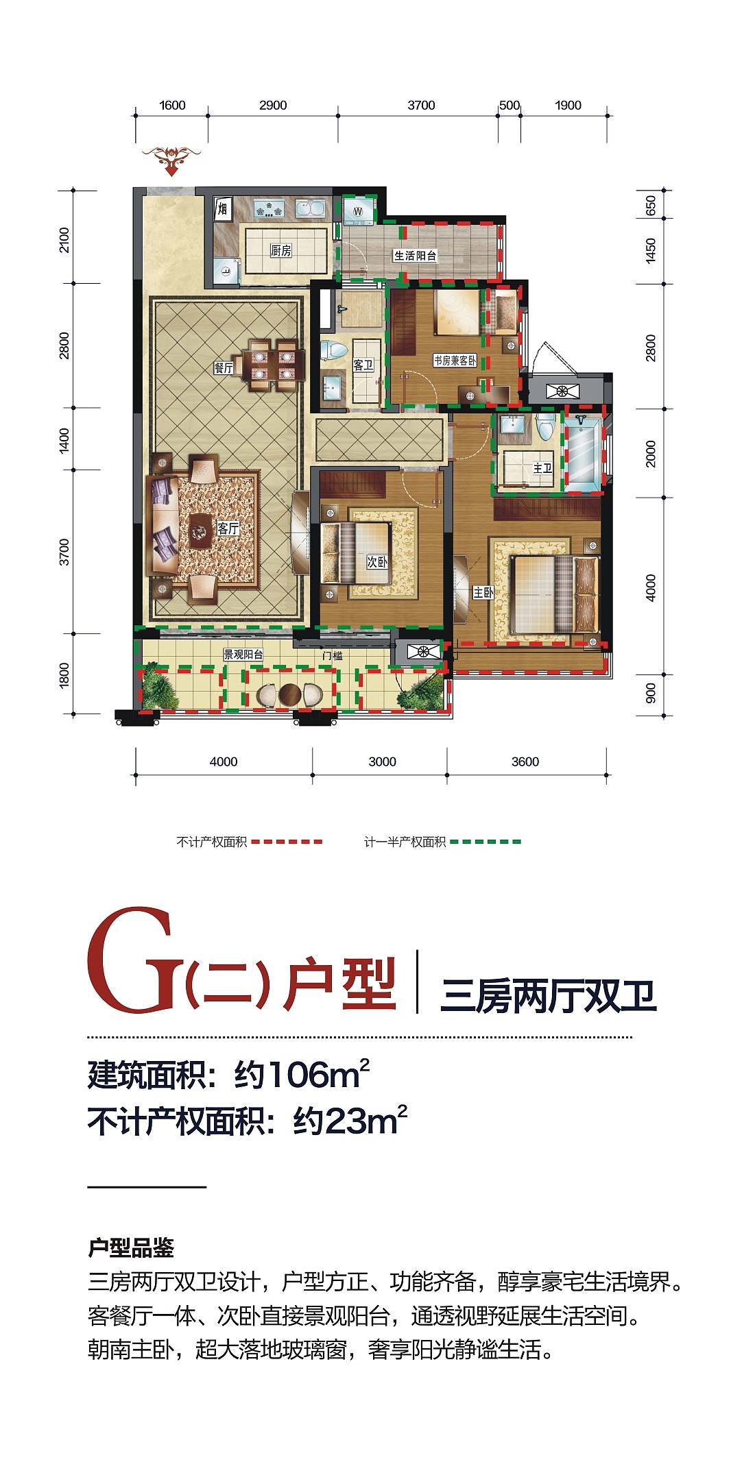 從樓盤平面圖到Logo設(shè)計(jì) 解鎖平面設(shè)計(jì)工作室的全鏈路服務(wù)價(jià)值