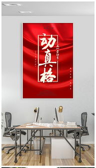 平面設(shè)計(jì)靈感庫(kù) 精品素材與實(shí)戰(zhàn)下載指南