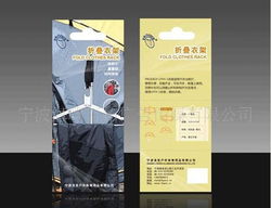 創(chuàng)意平面設(shè)計(jì) 寧波包裝設(shè)計(jì) 各行業(yè)產(chǎn)品包裝設(shè)計(jì)價(jià)格 廠家 圖片